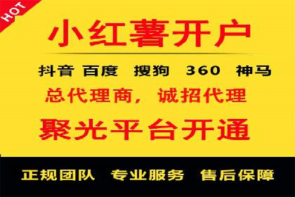 百度优化推广案例：关键词优化实战